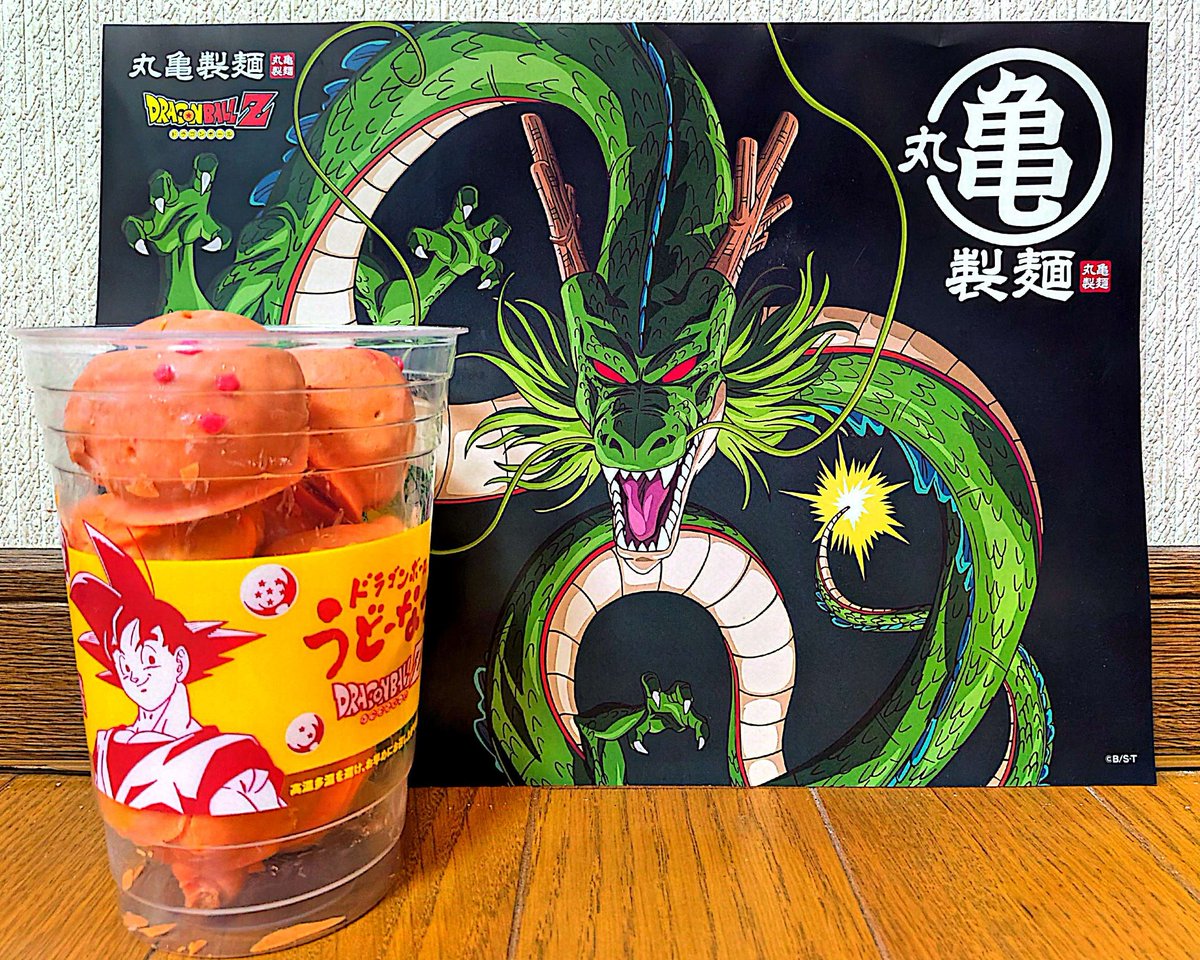 丸亀製麺✕ドラゴンボールZ コラボキャンペーン第2弾‼️ 🟡うどーなつ