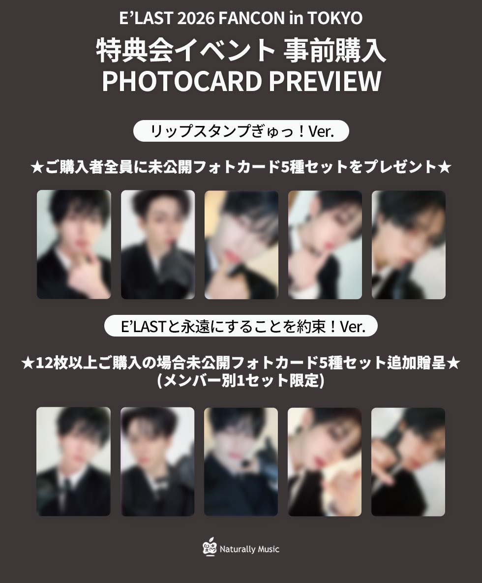 NATURALLYMUSIC JAPAN tweet media