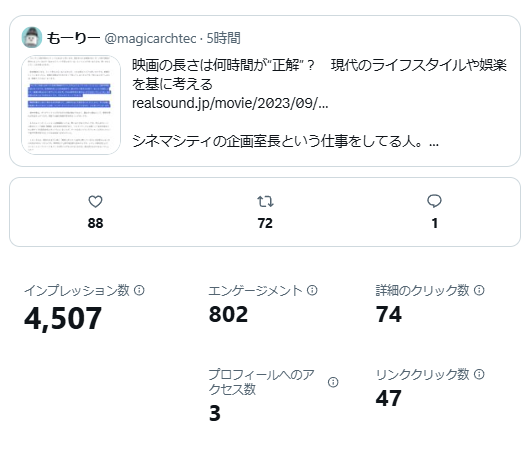 もーりー tweet media