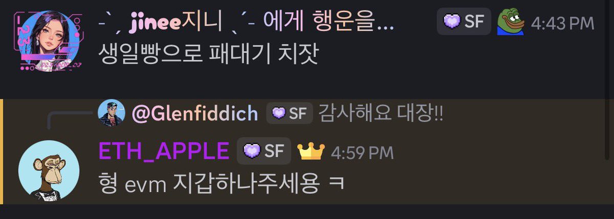 Glenfiddich (❖,❖) tweet media