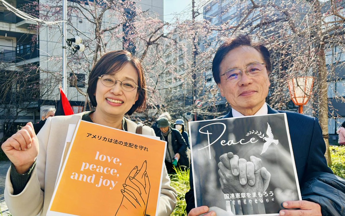 井上哲士 (日本共産党 前参議院議員) tweet media