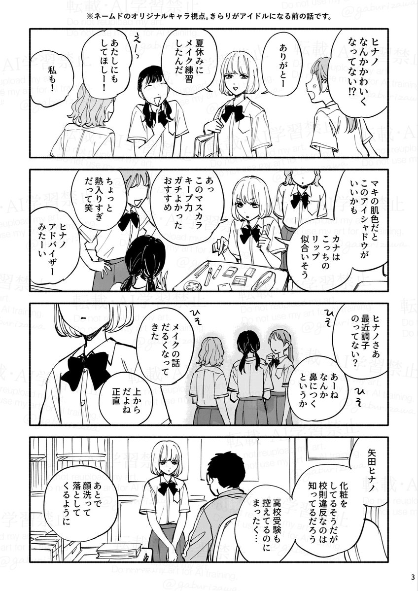 ガブ@シンステD20 tweet media