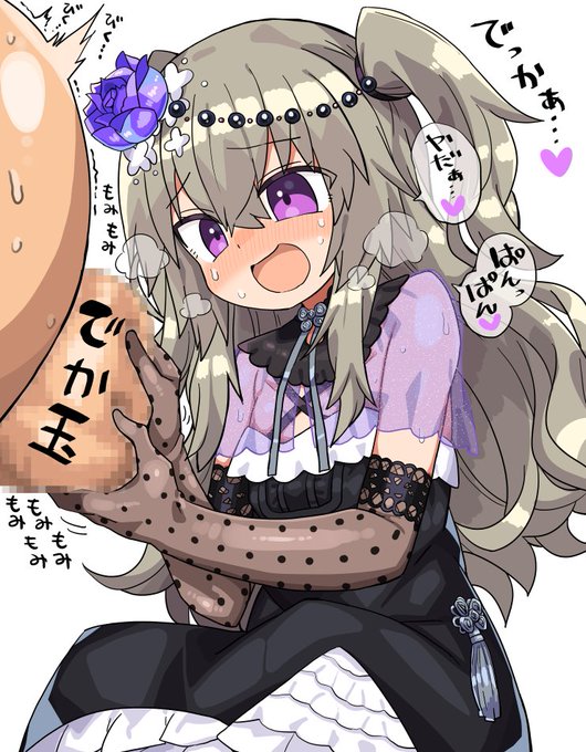 冥鳴ひ●りがでかいキ●タマを揉んでいたので描きました 