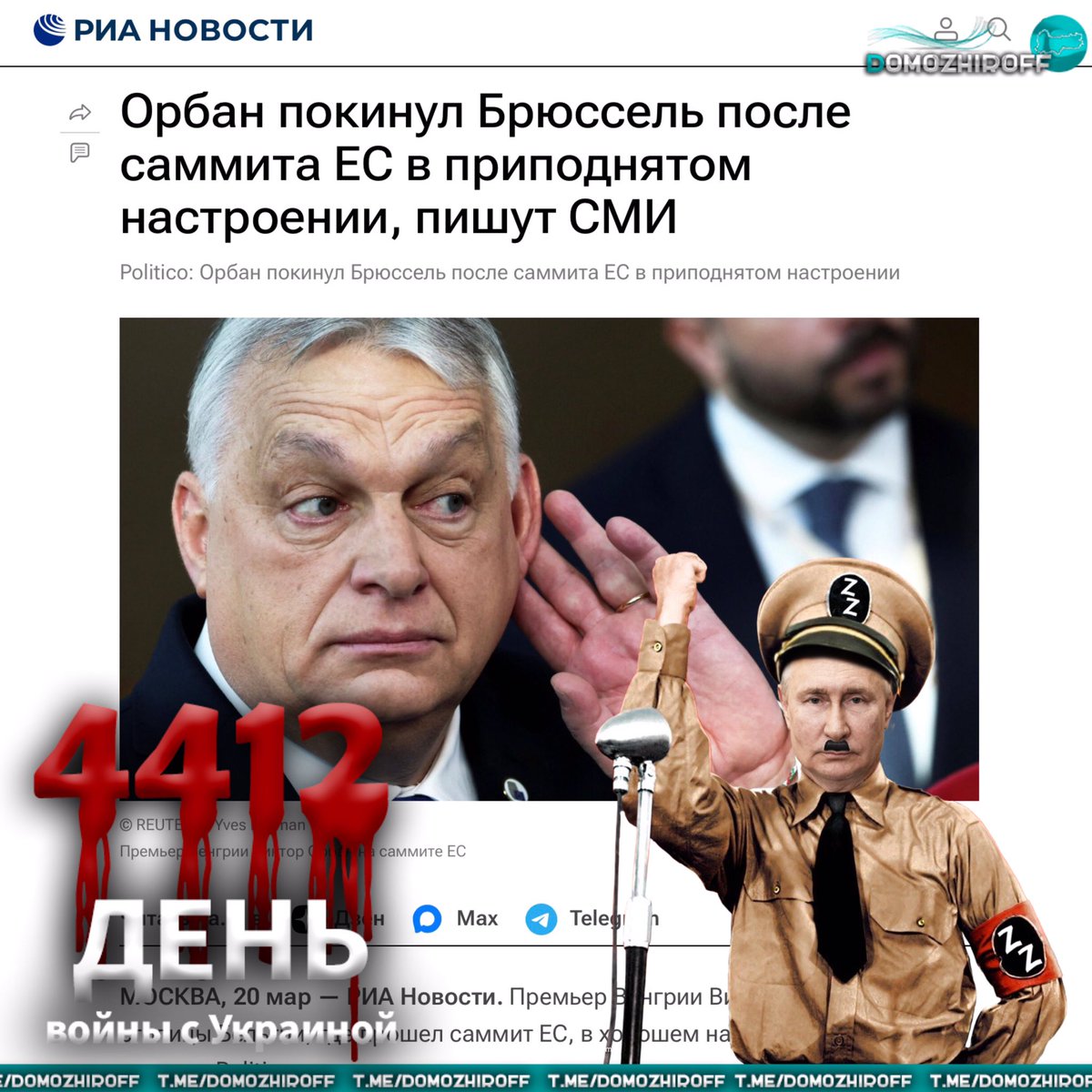 Евгений Доможиров tweet media