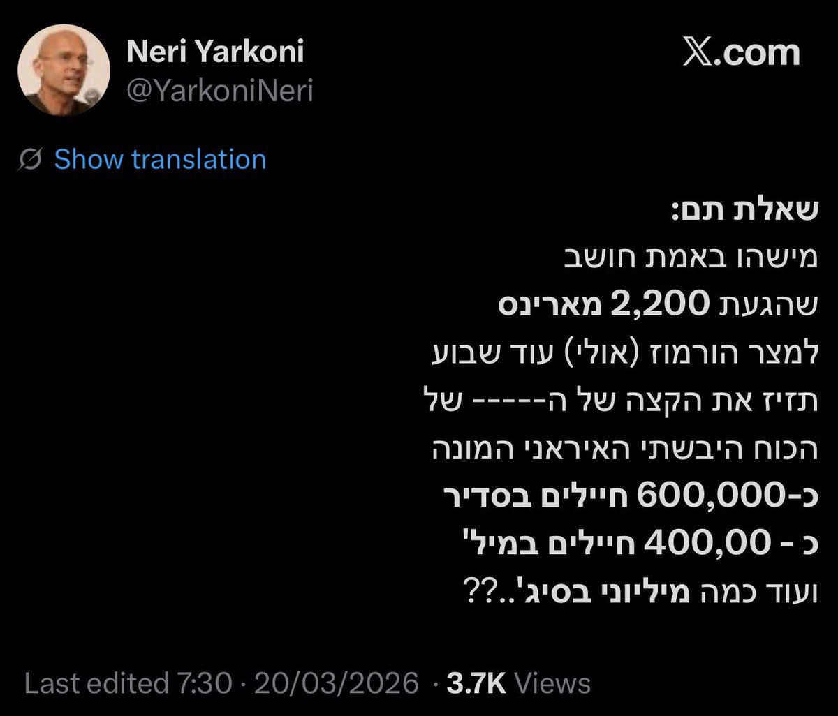 Dan D. Aridor دان اريدور tweet media