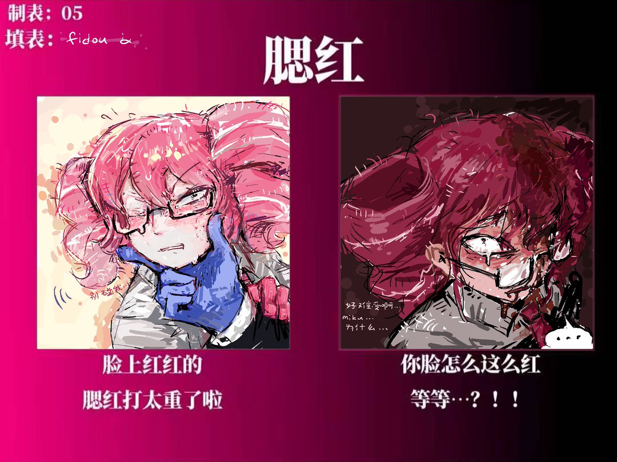 Fidou FD tweet media