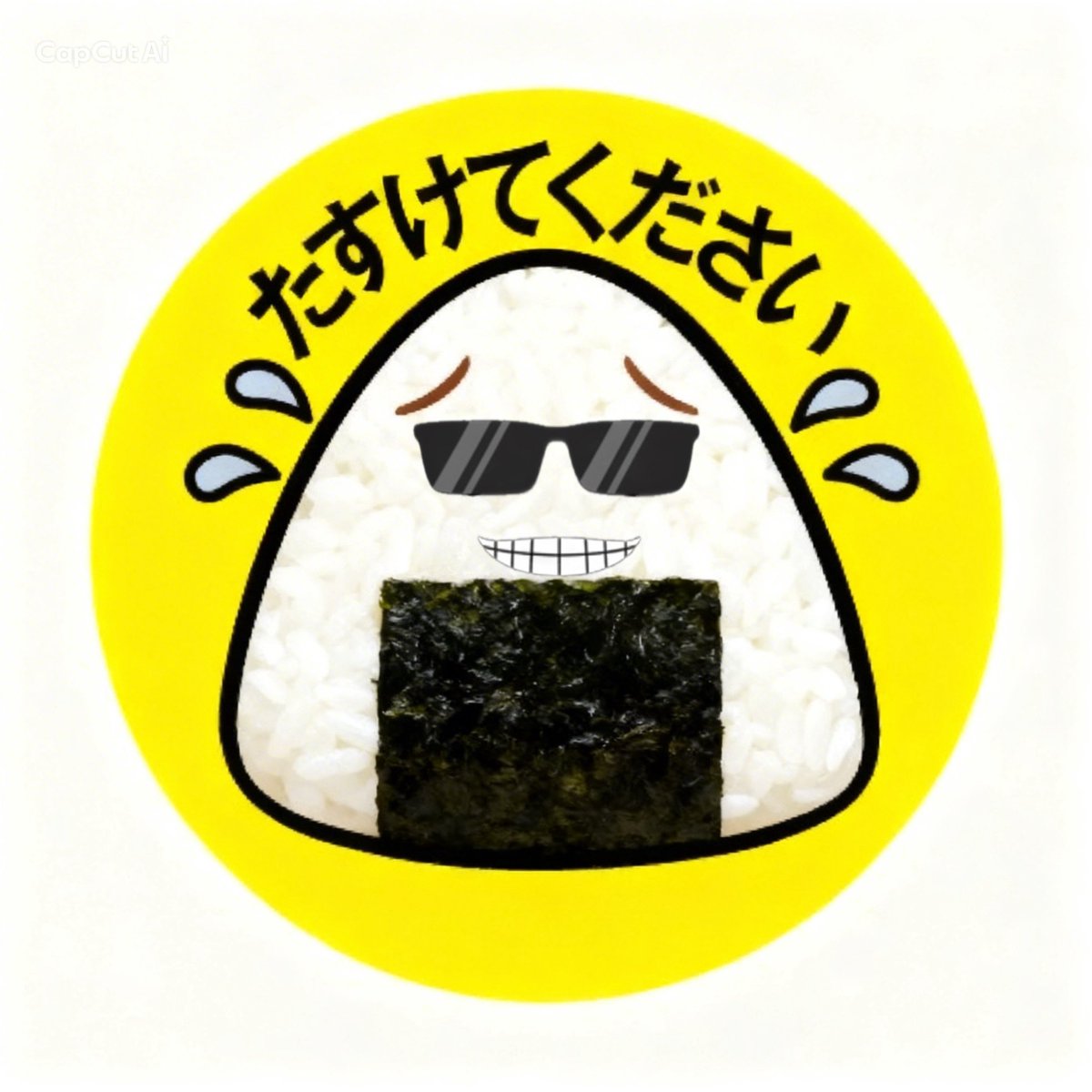 にぎり_mania(原發　光) tweet media