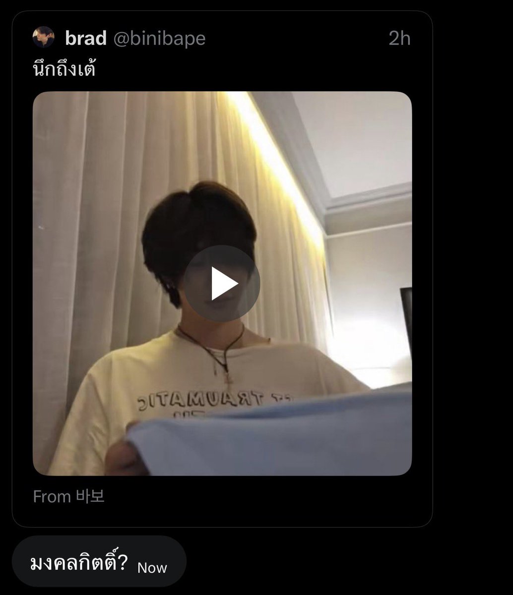 น้องแมง tweet media