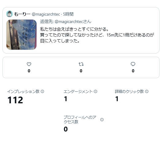 もーりー tweet media