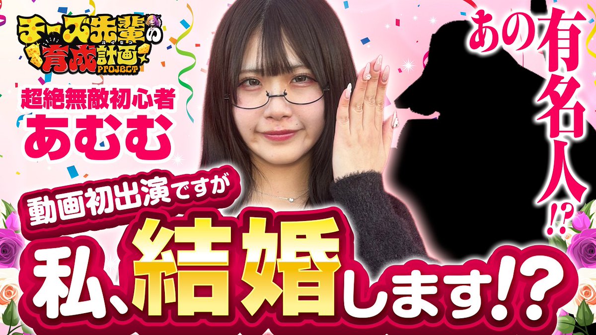 リルスロP【公式】 tweet media