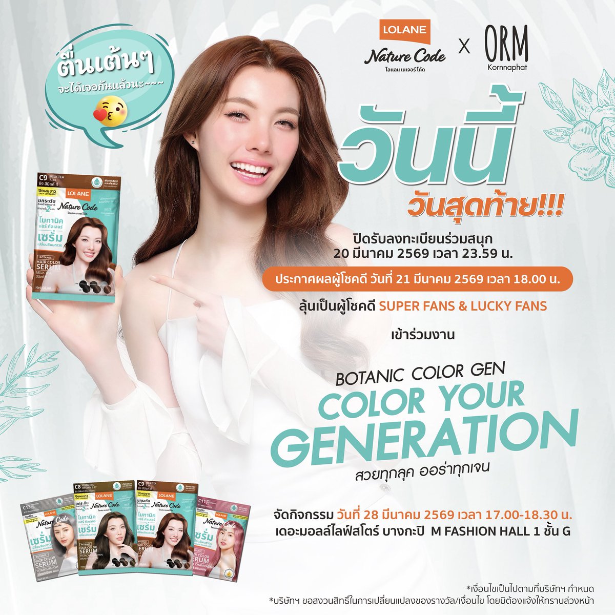 Lolane Official tweet media