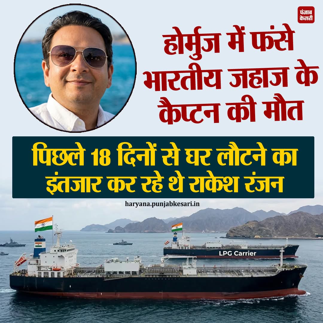 Amandeep Pillania tweet media