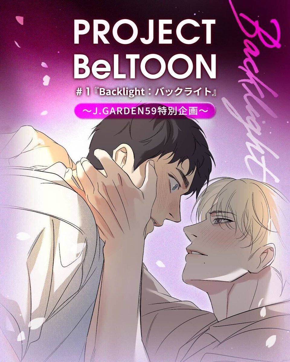 BeLTOON(ベルトゥーン) tweet media