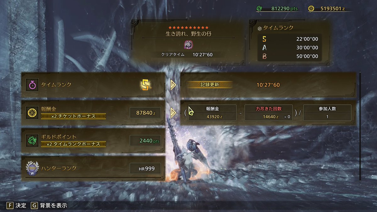 夜霞(よるか)@ガンランス解説 tweet media