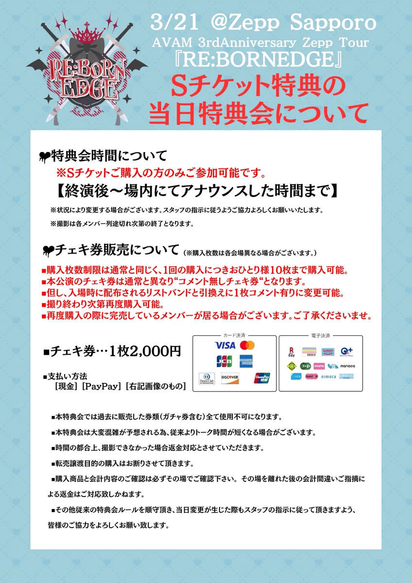 AVAM【アベアム】 on X: 