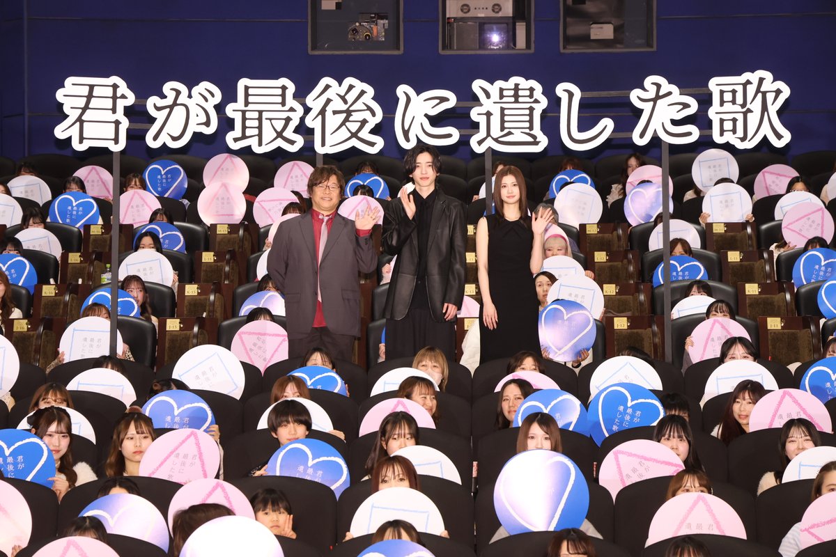 映画『君が最後に遺した歌』公式 tweet media