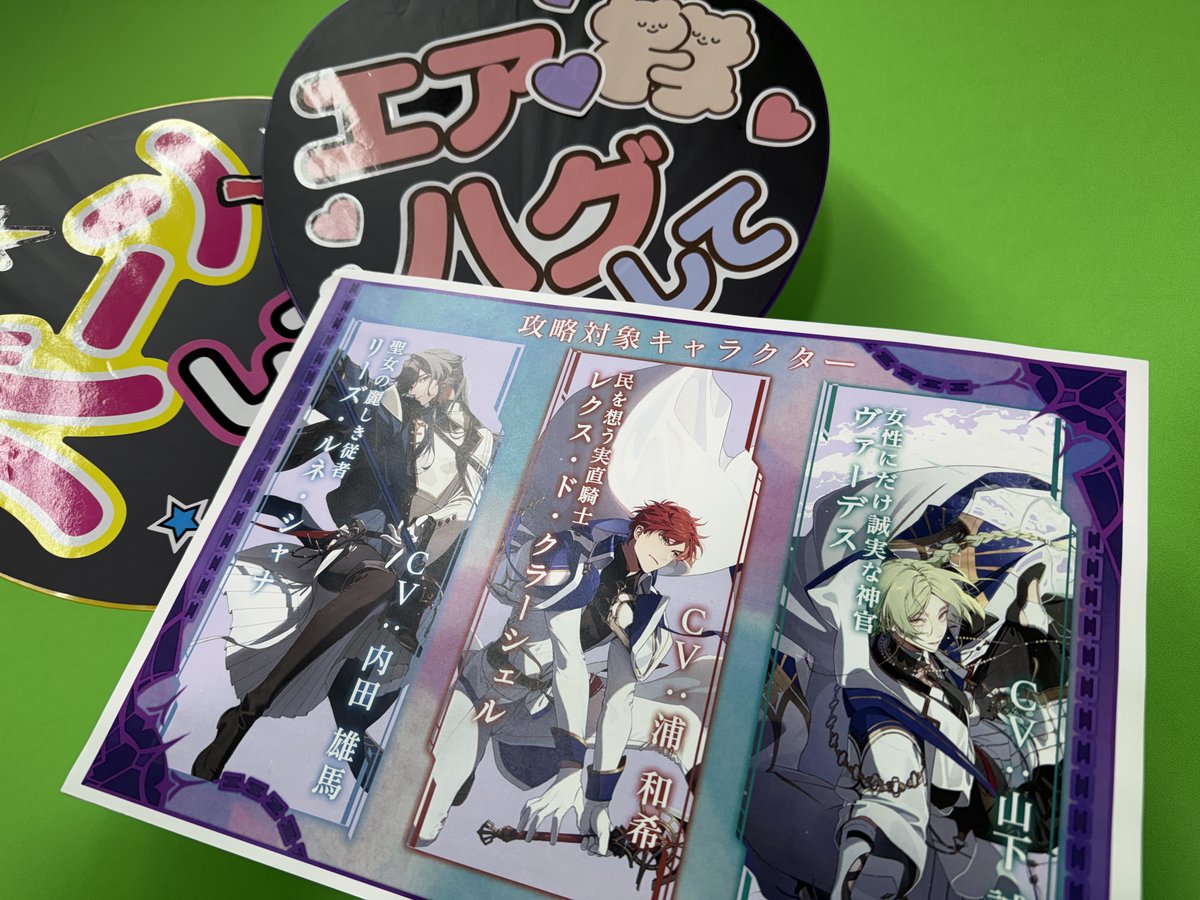 八代＆浦・夏目のゲームツーリズム♪ tweet media