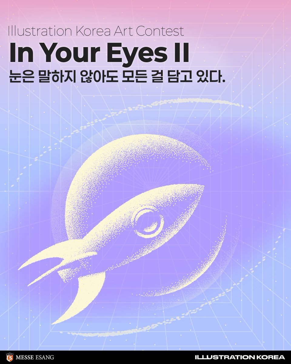 일러스트코리아 tweet media