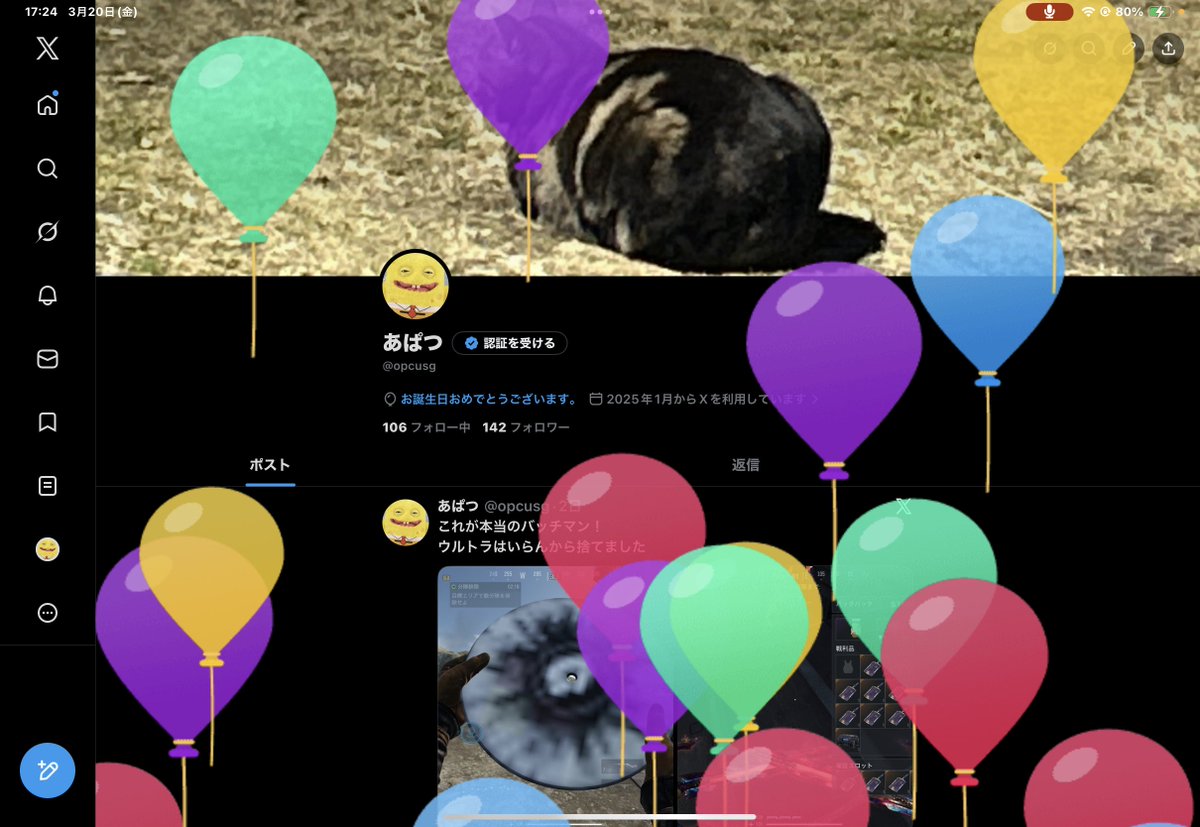 あぱつ tweet media