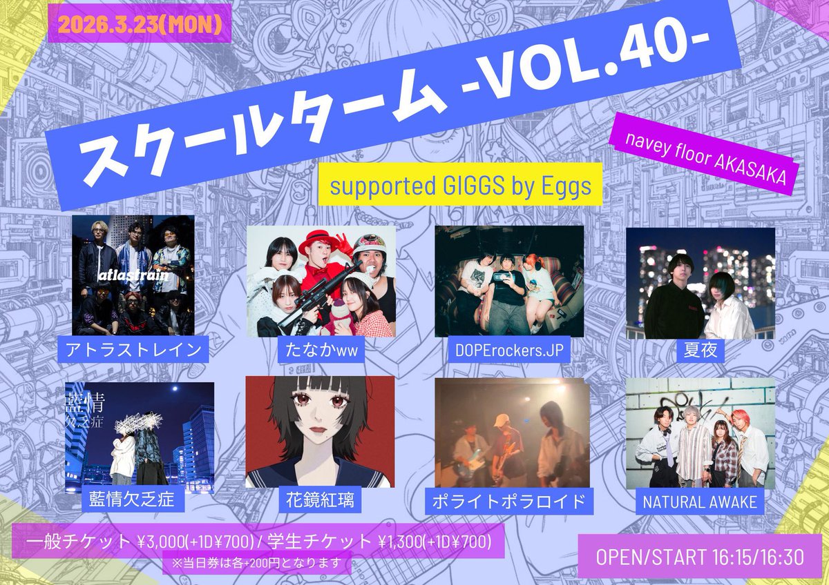 DOPErockers.JP(どーぷろ) tweet media