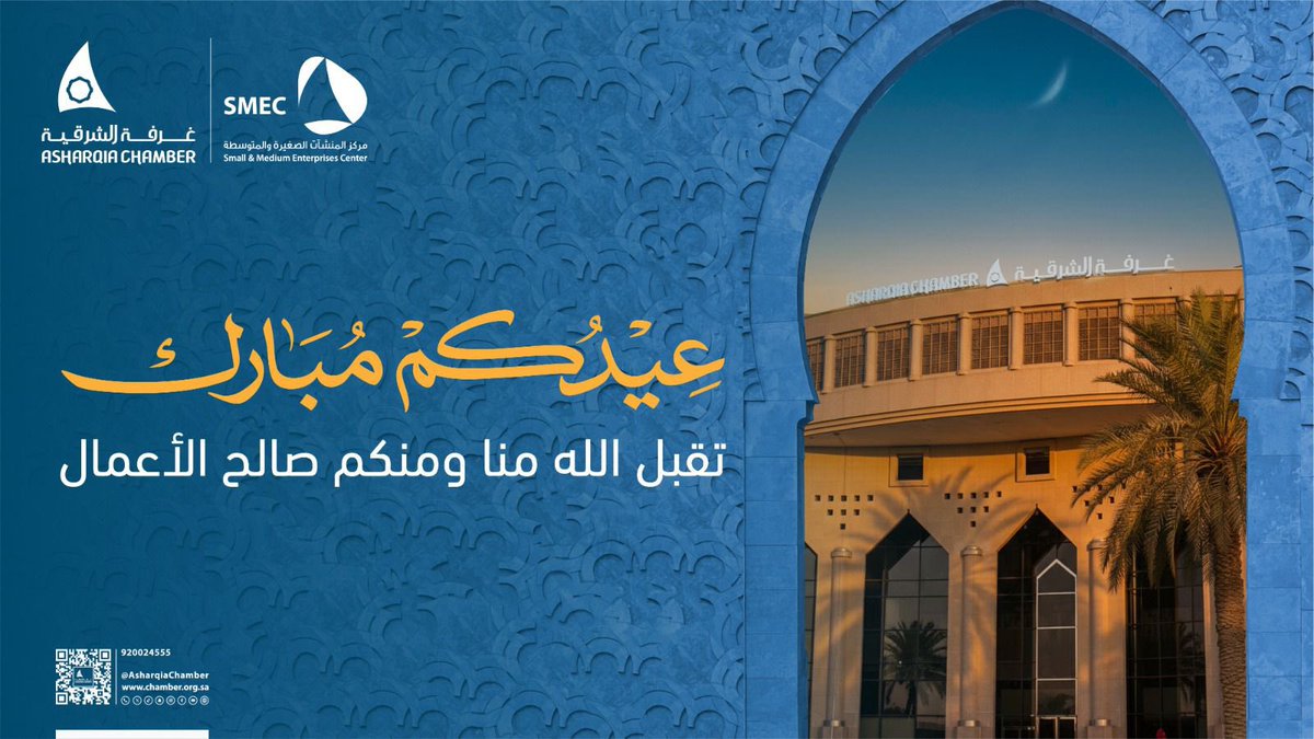 مركز المنشآت الصغيرة والمتوسطة tweet media