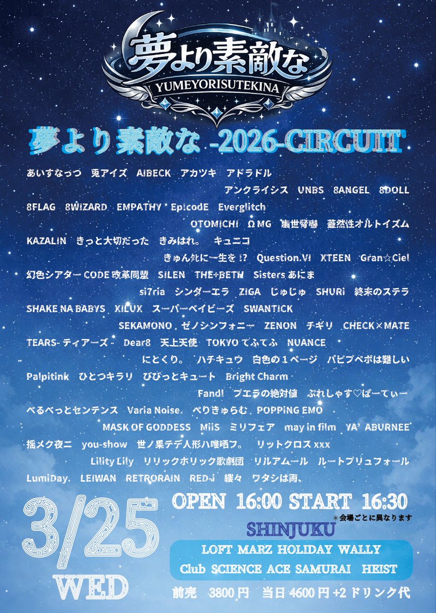 公式Dear8 tweet media
