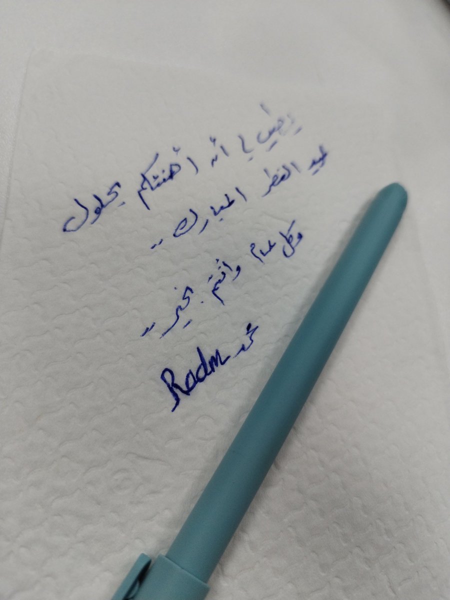 محمد tweet media