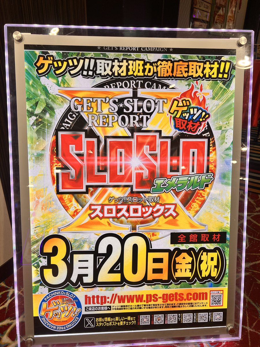 スロックス tweet media