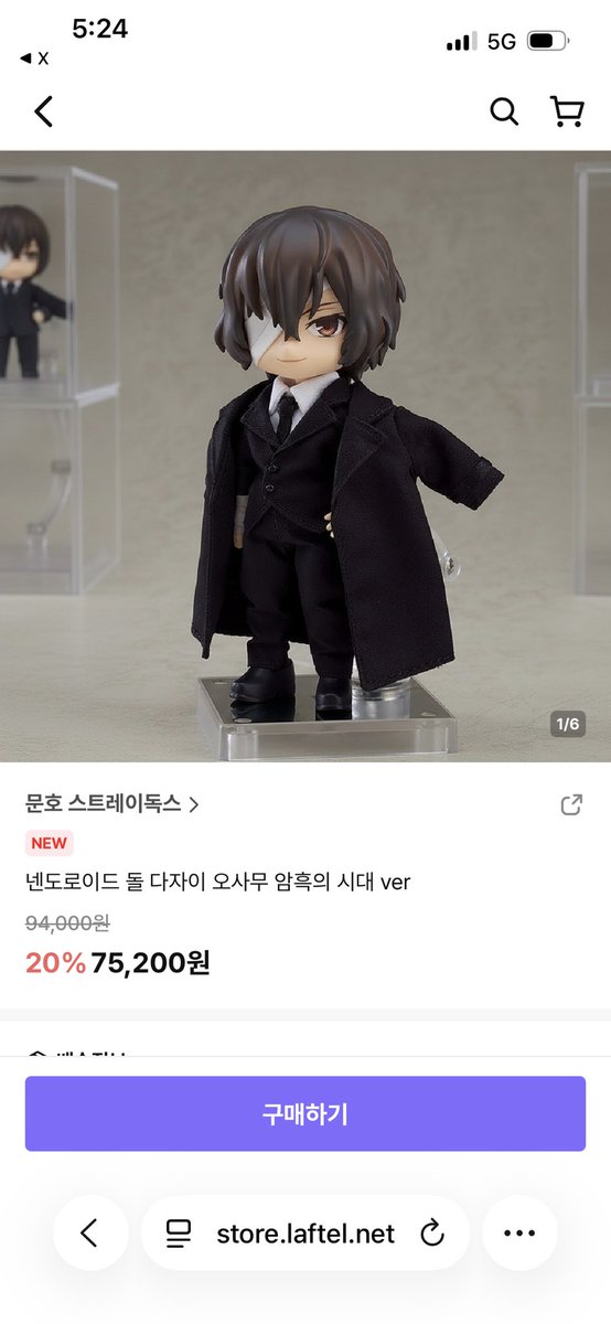 라프텔스토어에서 다자이 넨도돌이랑 넨도팔고있음;; 심지어 품절이 아니라고?