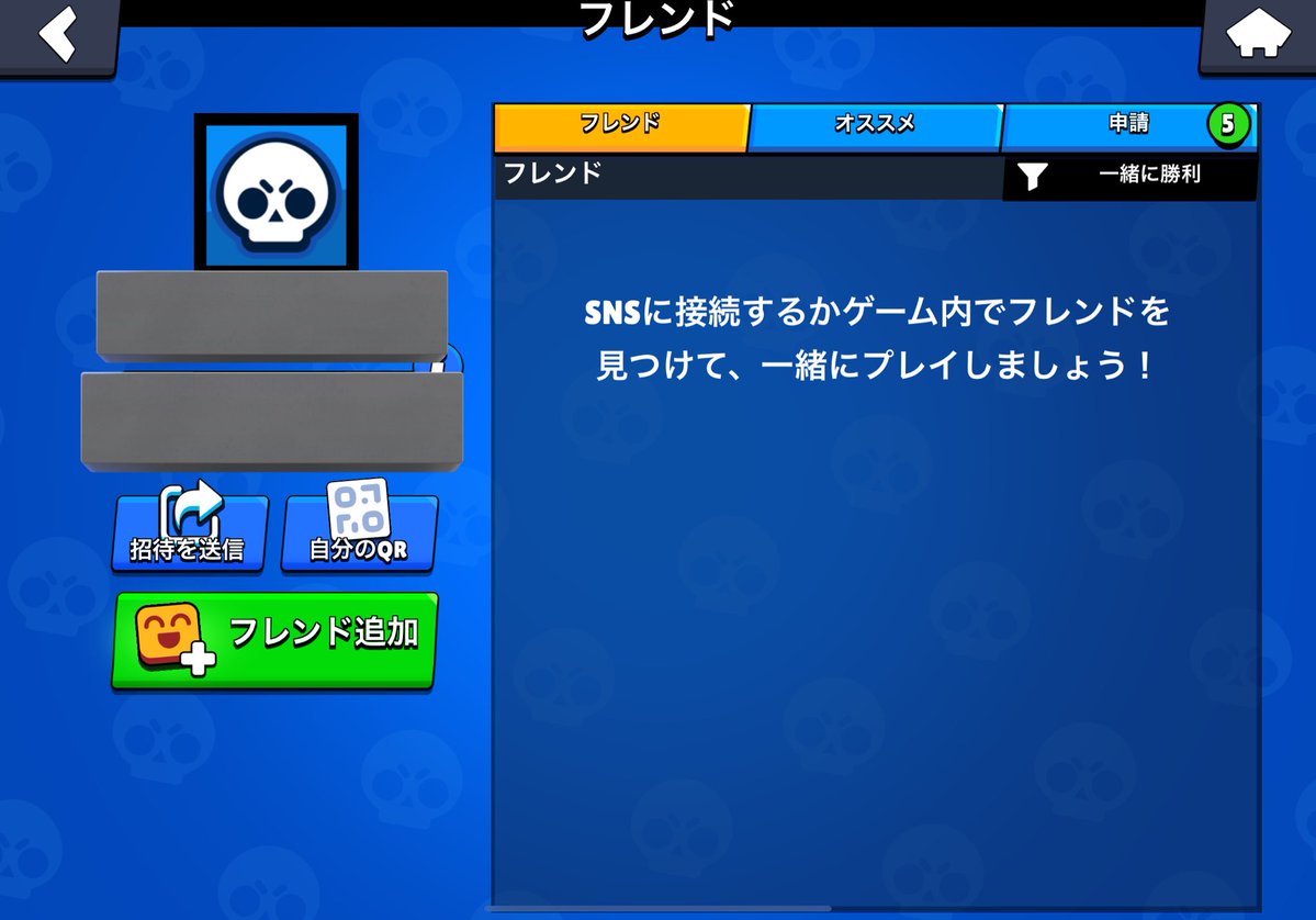 C2@ブロスタ代行 tweet media