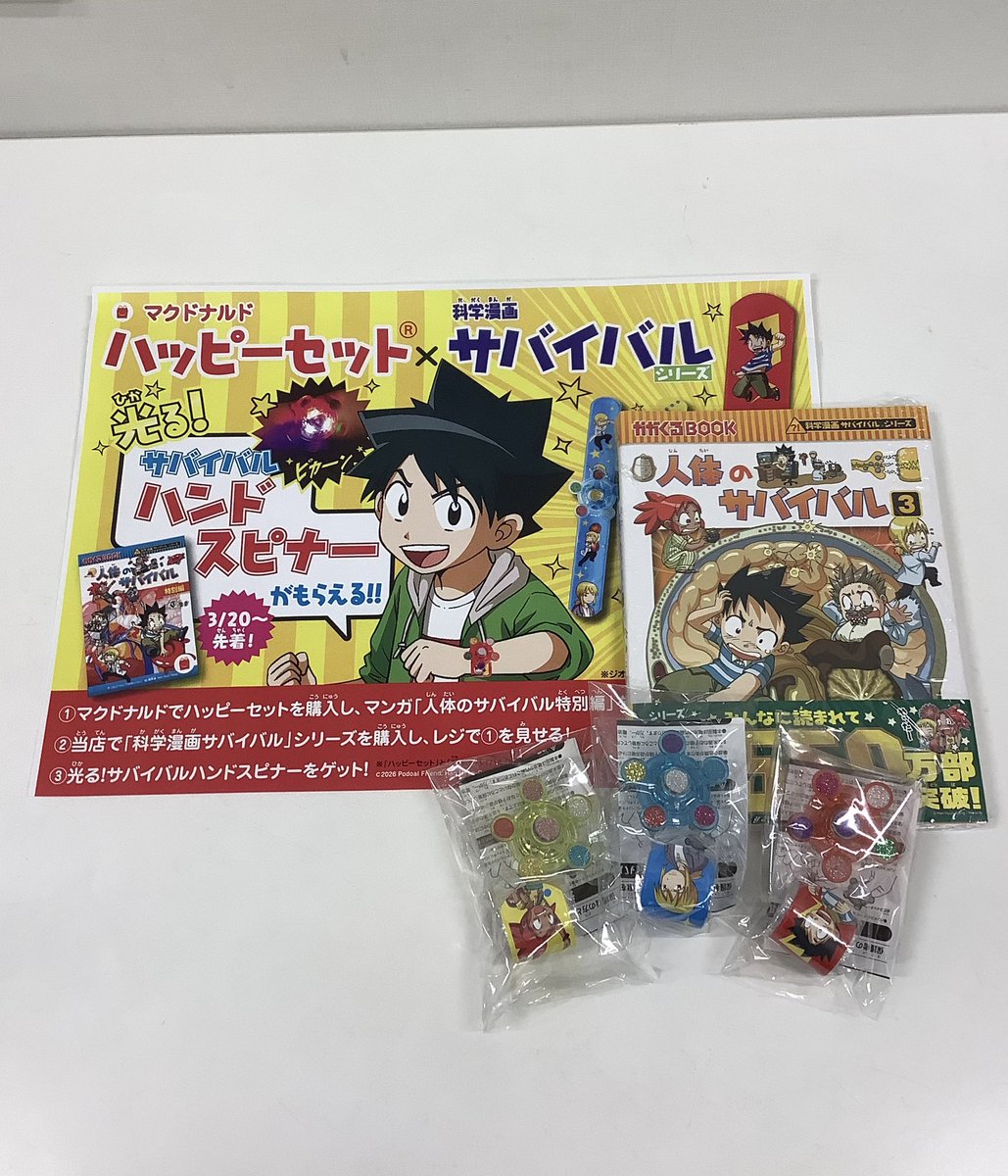 TSUTAYA BOOKSTORE 則武新町 tweet media