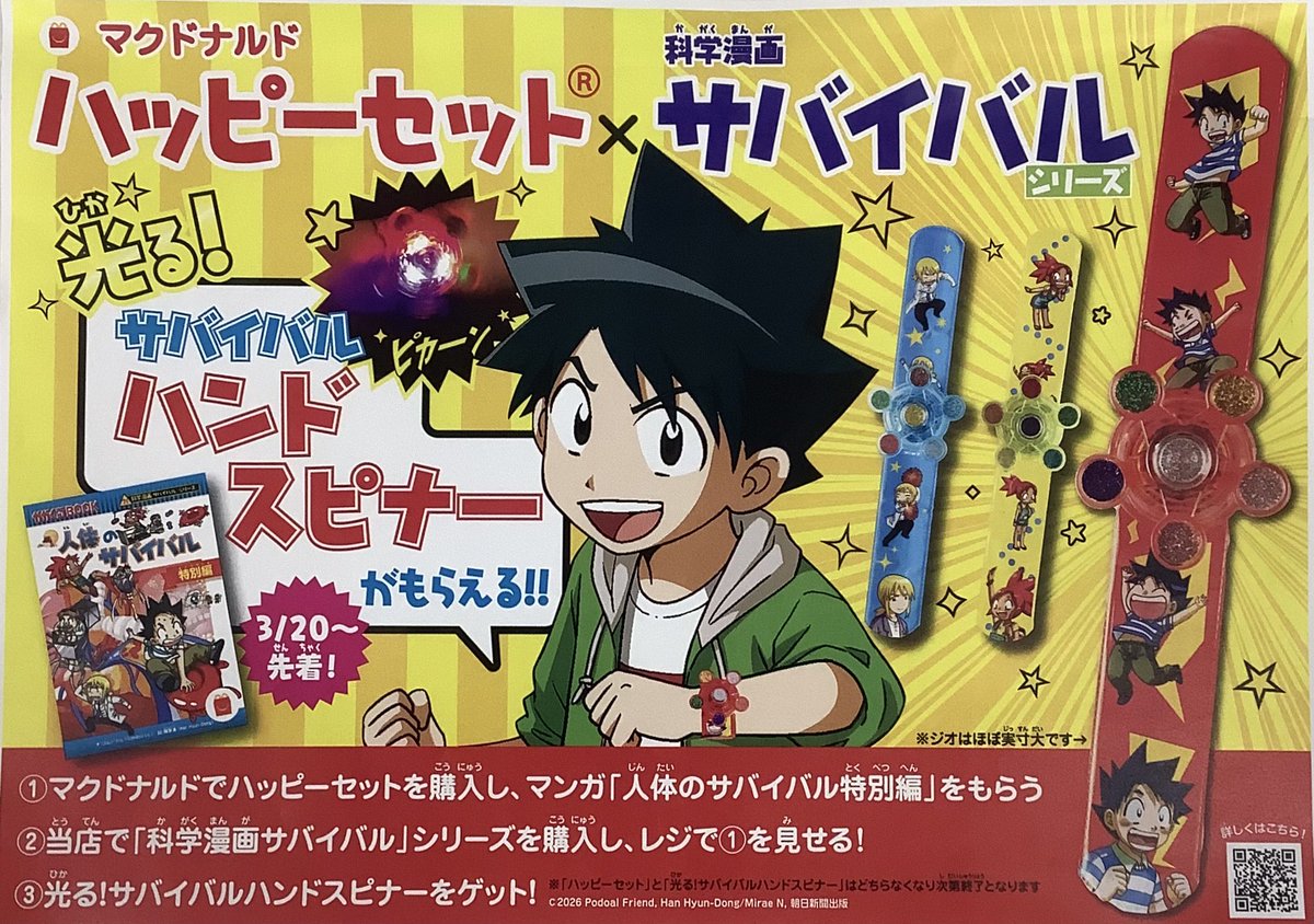 TSUTAYA BOOKSTORE 則武新町 tweet media