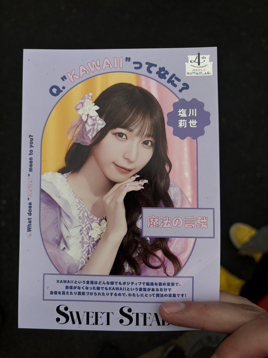 ねーろん tweet media