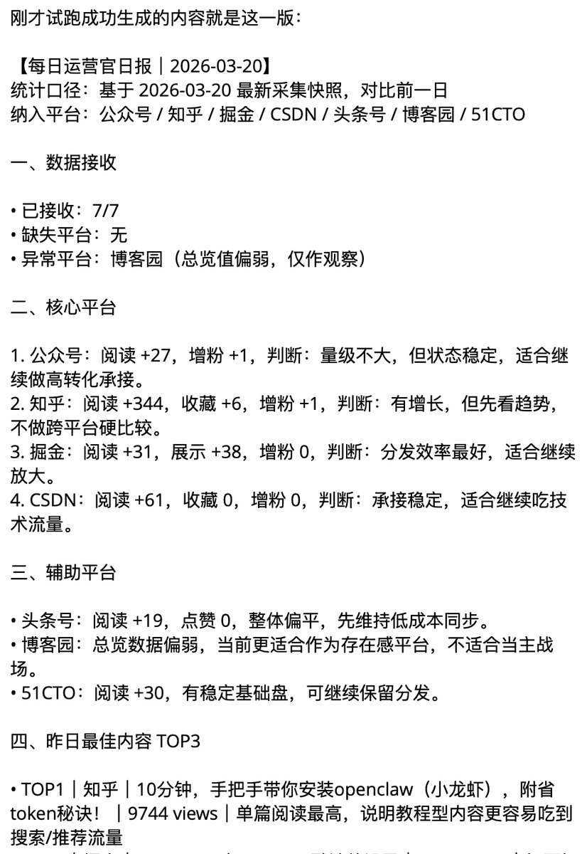 左同学 tweet media