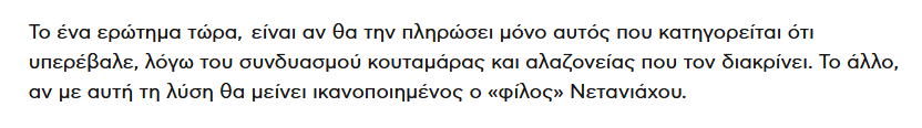 Δραχμαντινετζάντ tweet media