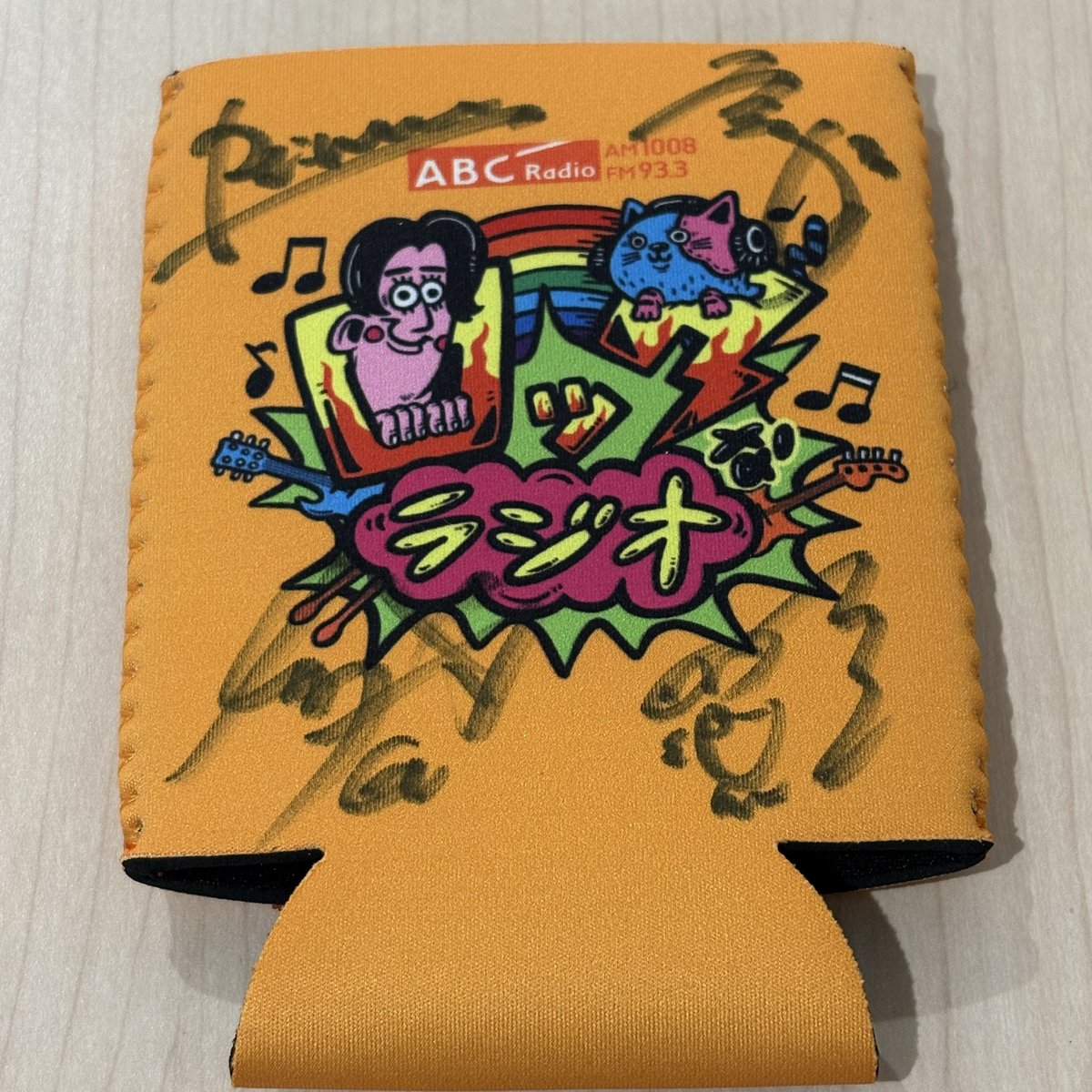 ロックなラジオ【ABCラジオ】 tweet media