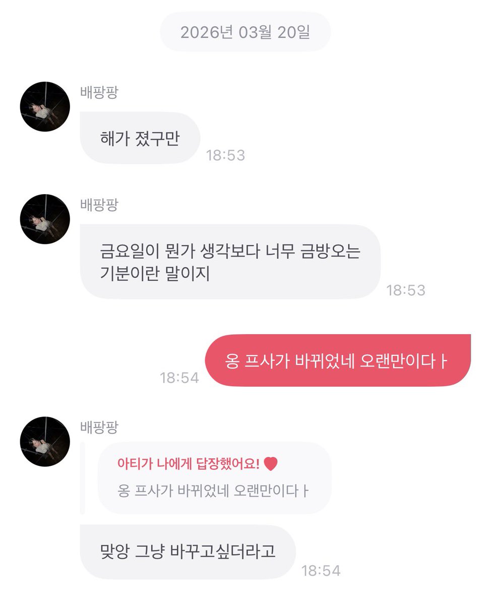 다정한 벽돌 tweet media