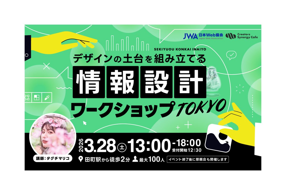 タグチマリコ | ねこねこパラダイス tweet media