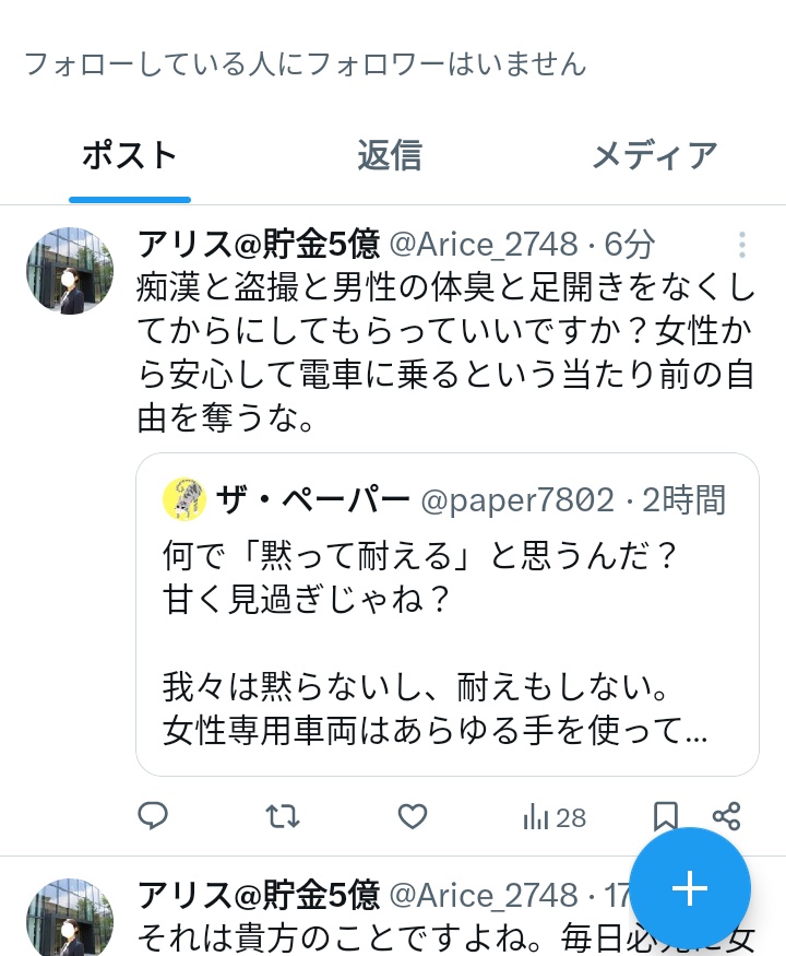 へいきん tweet media