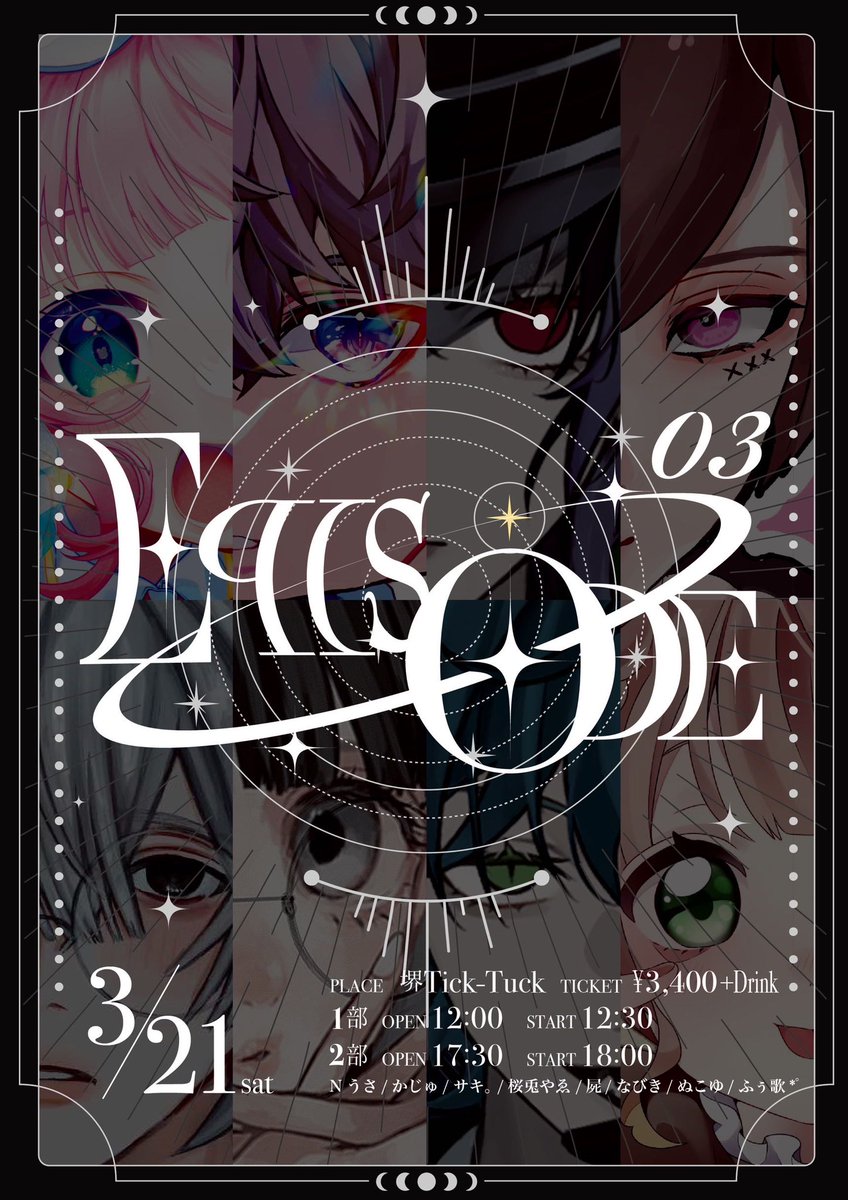 ふぅ歌*ﾟ tweet media