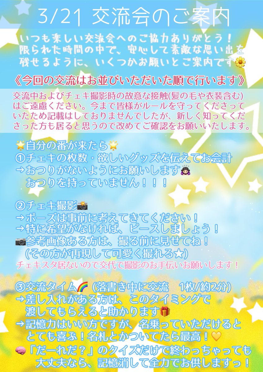 ふぅ歌*ﾟ tweet media