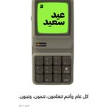 Photo by مساق (@msaaqcom)