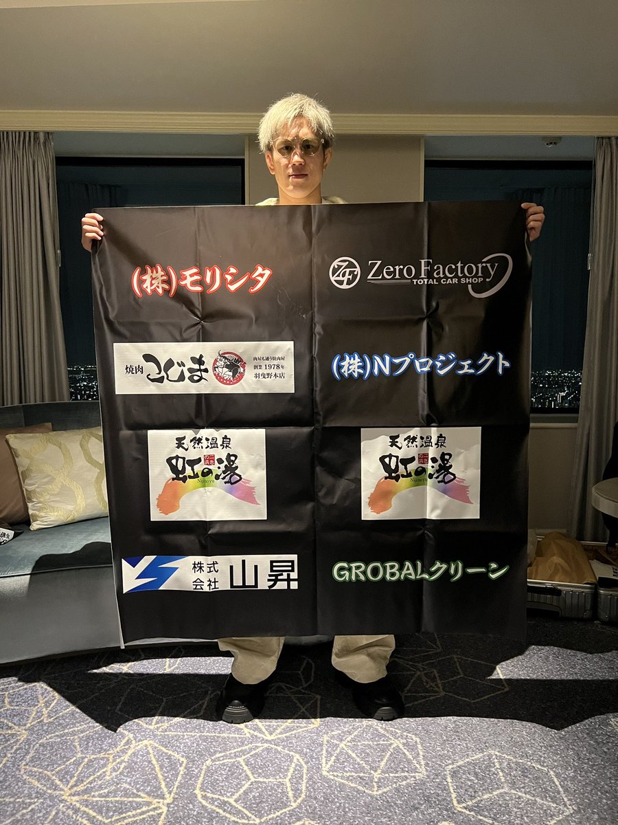 白川 陸斗(Dark Rikuto) tweet media