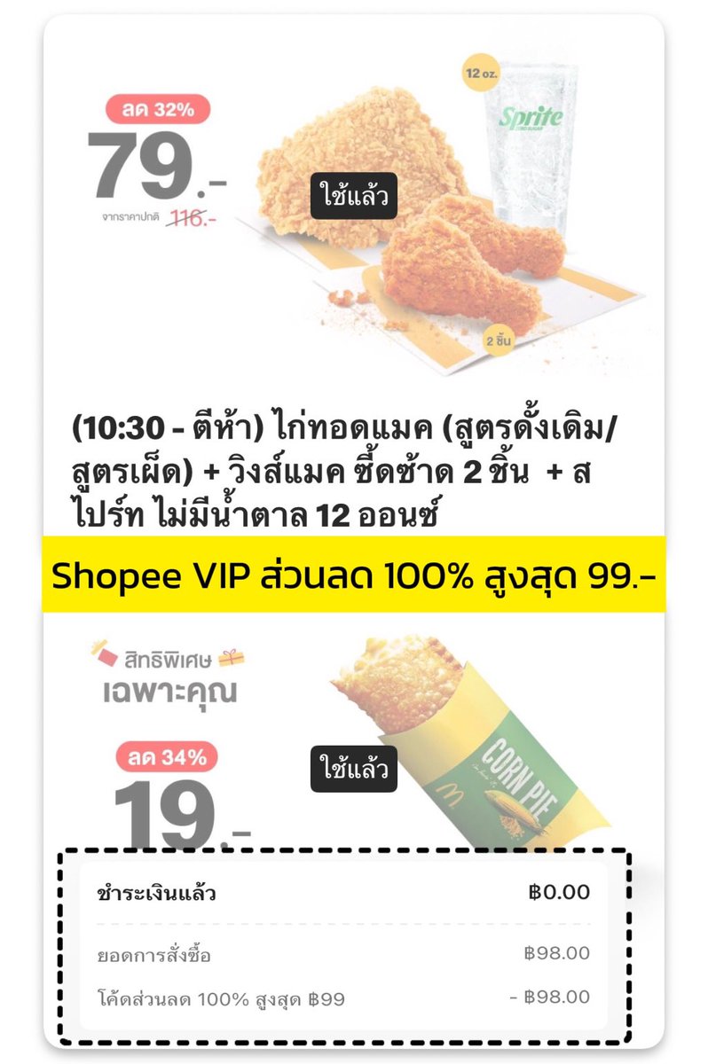 กะลุก กะลุก tweet media