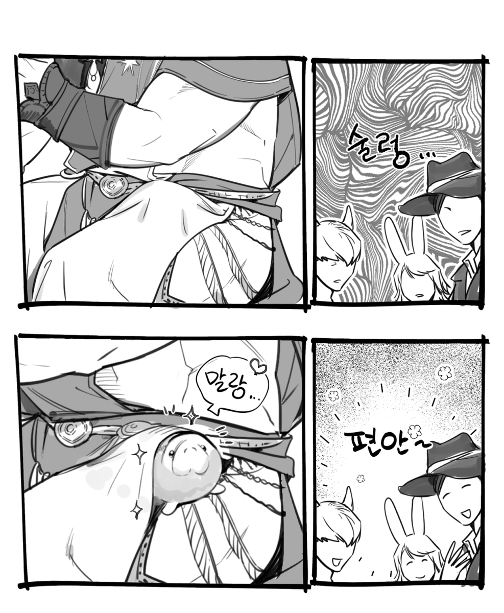 페페라페라 tweet media