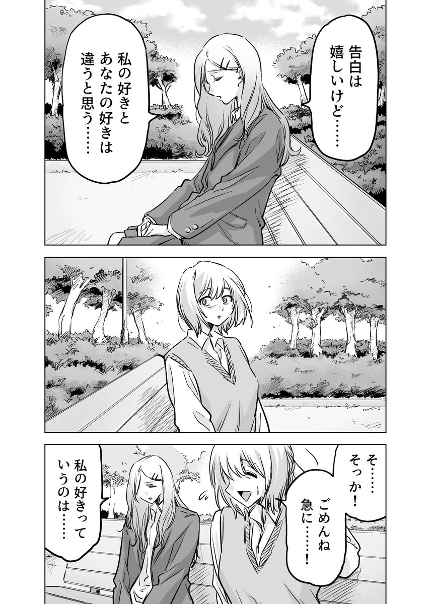 塵芥 tweet media