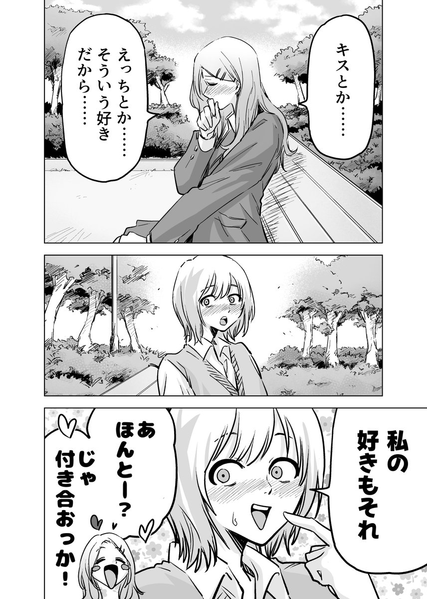 塵芥 tweet media