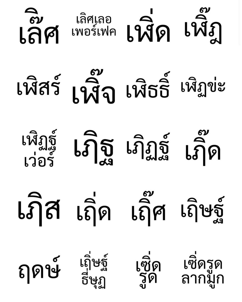 สั่งของทักไลน์เยยคับ 💖 tweet media