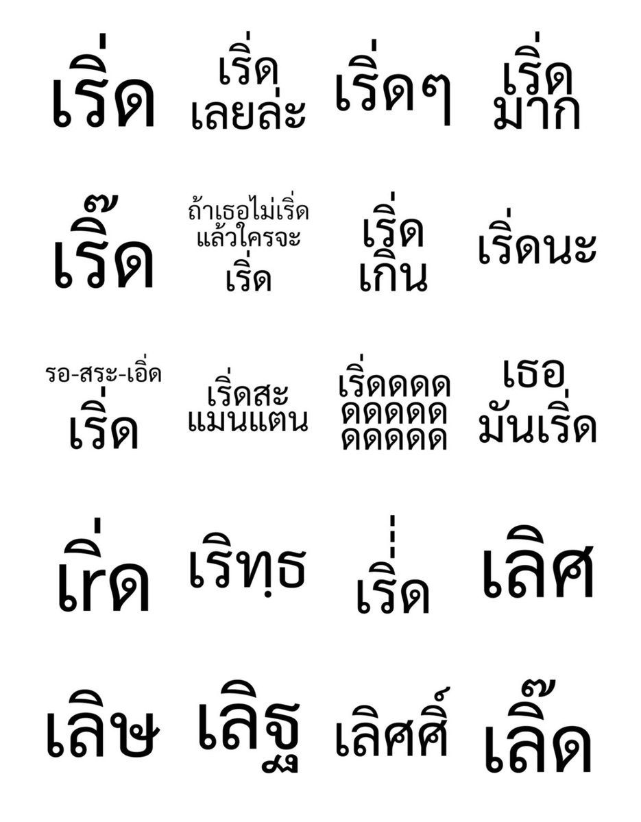 สั่งของทักไลน์เยยคับ 💖 tweet media