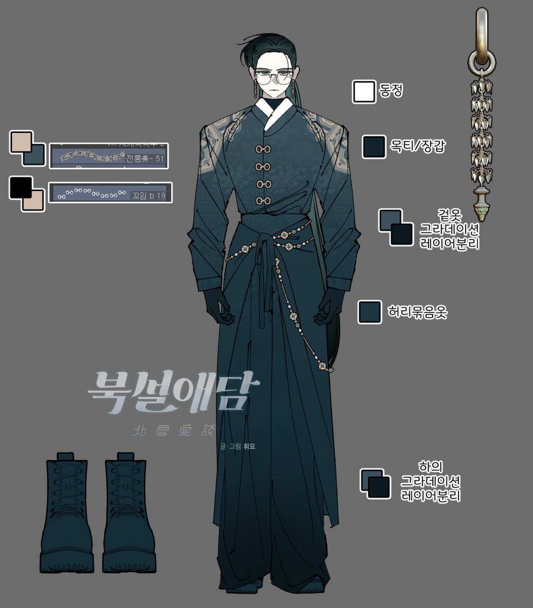 휘요/輝耀 tweet media